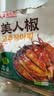崔奶奶美人椒200g*2袋  【延边朝鲜族风味】泡菜下饭菜源头直发包邮 实拍图