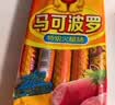 双汇 马可波罗特级火腿肠香肠 60g*9支 休闲零食 露营 出游烧烤 速食 实拍图