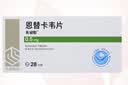 [佐欣悦] 恩替卡韦片0.5mg*28片/盒 实拍图