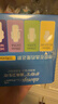 护舒宝液体卫生巾日用组合28片姨妈巾囤货装京东自营夏天轻薄无感 实拍图