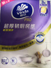 维达（Vinda）厨房用纸PRO超厚韧3层108抽单提 悬挂式抽纸 10倍瞬吸油水厨房纸 实拍图