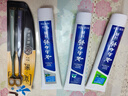 云南白药牙膏口腔护理经典套装 护龈亮白祛渍 清新口气3支装535g+牙刷2支 实拍图