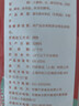 俏侬 披萨饼底18cm 5片装630g/盒（8英寸烤盘适用）烤箱烘焙食材 实拍图