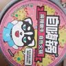 自嗨锅自热火锅 方便速食免煮出游零食麻辣嫩牛火锅大分量独享装293g/桶 实拍图