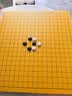 华圣围棋五子棋成人学生入门套装棋罐木制大号棋盘W-011礼物送长辈 实拍图