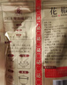 塞翁福 花椒50g 青红花椒香辛料粉粒 厨房调料 火锅调料底料 佐料炖肉料 实拍图