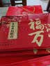 稻香村糕点京八件2000g4斤装地方特产 休闲零食 糕点礼盒 送礼福满万家 实拍图
