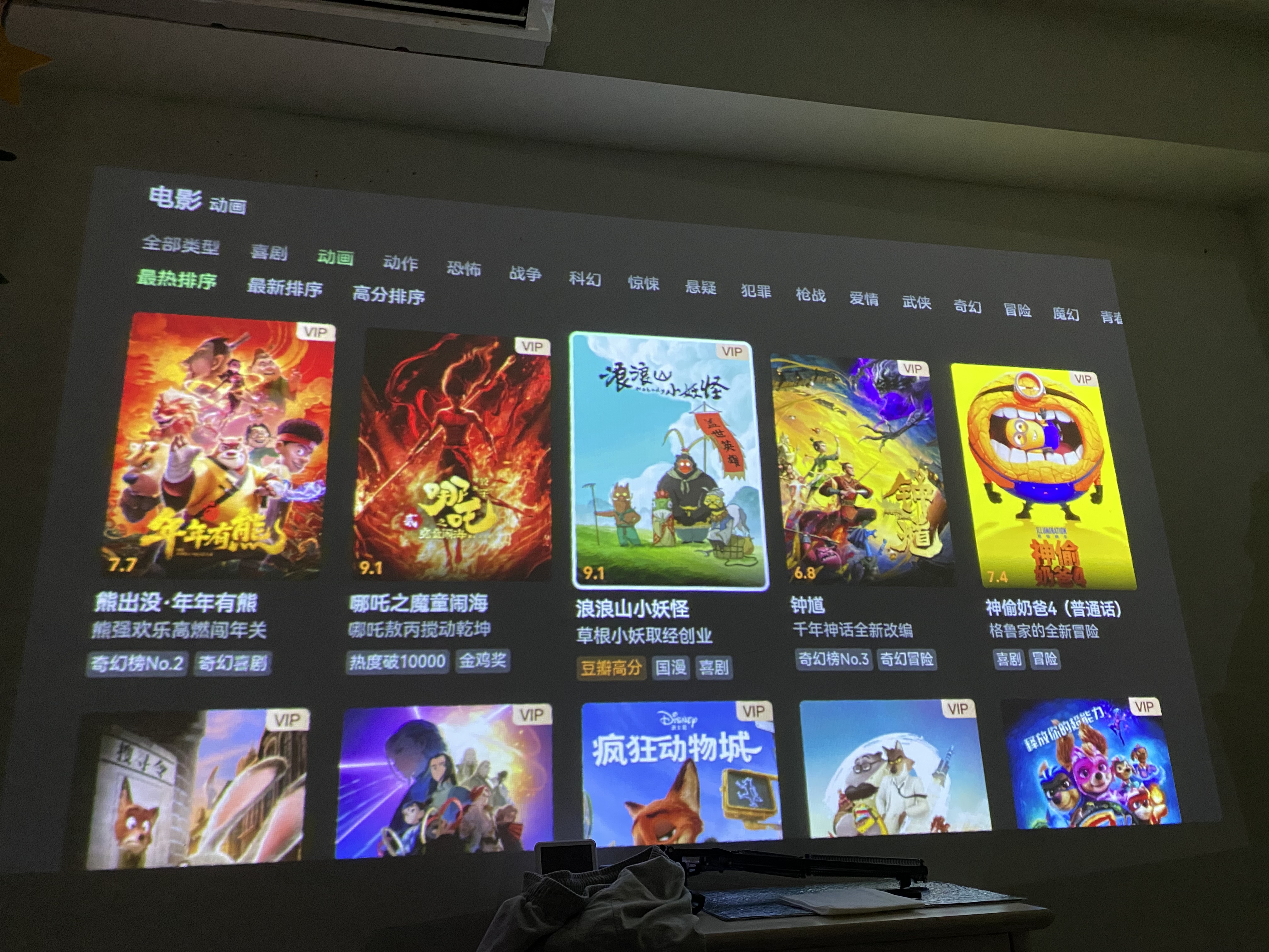 极米（XGIMI）Z6X 第五代 高亮版升级 700CVIA 投影仪家用 轻薄投影机1080P智能家庭影院 一体式云台 国家补贴 实拍图