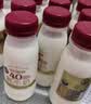 每日鲜语鲜牛奶4.0g蛋白质 211ml*6 家庭必备  巴氏杀菌乳 低温奶 实拍图
