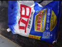 立白除菌去渍洗衣粉大袋7.4斤易漂柔顺 强效去污去渍强力京东自营 实拍图