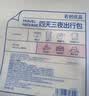 名创优品（MINISO）旅游出行包一次性用品套装男士款（浴巾+马桶垫+内裤）*3+毛巾*6 实拍图