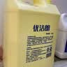 优洁朗洗洁精大桶10kg20斤果蔬A类健康无色无味 实拍图