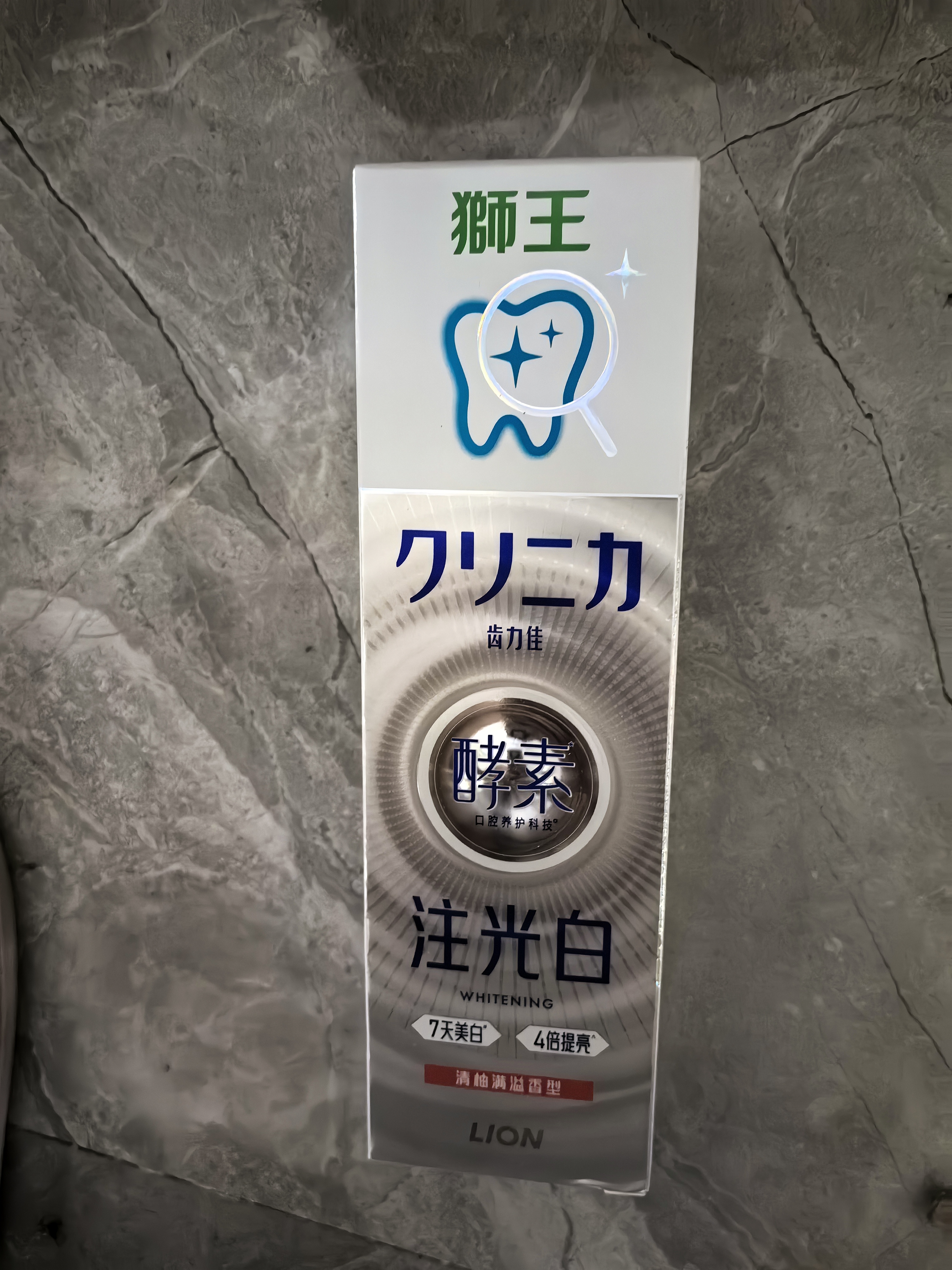 狮王（Lion）齿力佳酵素注光白牙膏清柚满溢120g美白护龈檀健次同款 实拍图
