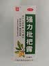 川奇 强力枇杷露150ml 养阴敛肺 止咳祛痰 用于支气管炎咳嗽感冒咳嗽 实拍图