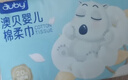 澳贝（auby）婴儿绵柔巾棉柔巾洗脸巾干湿两用擦脸巾湿巾一次性生日礼物 【新疆长绒棉】小熊巾100抽*6包 实拍图