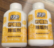 绿伞 柠檬酸除垢剂 水垢清洁剂 饮水机电水壶鱼缸去水垢 280g*2瓶 实拍图