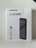 绿联 M.2 NVMe/SATA双协议移动硬盘盒 Type-C/USB3.2外接SSD固态硬盘 适用笔记本苹果17/Macmini外置盒 实拍图