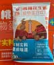 天友【现货】天友核桃花生奶植物蛋白饮品180mL*20袋装整箱重庆特产 1提 实拍图
