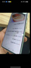 vivo Y200 GT 8GB+256GB 雷鸣 国家补贴 轻薄6000mAh+80W 第三代骁龙7 144Hz 1.5K金刚护眼屏 拍照手机 实拍图