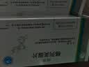 扬子江 佑苏 格列美脲片2mg*10片/盒 实拍图