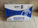 蒙牛低脂高钙牛奶250ml*21盒 早餐健身伴侣 礼盒装送礼礼盒 实拍图
