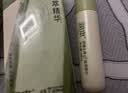 润本止痒滚珠冰露18ml×2支紫草膏蚊虫叮咬消包走珠清凉止痒叮包舒痒 实拍图
