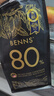 贝纳丝BENNS【能量补充】80%黑巧纯可可脂 618g 含红糖日常能量补充休闲零食 实拍图