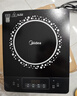 美的（Midea）电磁炉 2200W大功率家用猛火爆炒耐用面板炒菜蒸煮八档火力纤薄电磁灶火锅炉 C22-RT22E01 实拍图
