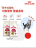 皇家猫粮 成猫猫粮 营养均衡 F32 通用粮 1-7岁 2KG 实拍图