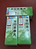 北京同仁堂 当归苦参丸 6克*6袋 凉血祛湿 头面生疮 粉刺疙瘩 湿疹刺痒 酒糟鼻赤 实拍图