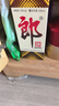 郎酒郎牌郎酒 酱香型白酒 53度 500mL*1瓶 单瓶装 实拍图