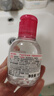 贝德玛（BIODERMA）粉水敏感肌洗卸温和不伤肤卸妆水100ml+专业化妆棉10片 实拍图