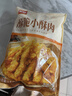 美好酥脆小酥肉 2斤装1Kg 椒麻味鸡肉油炸休闲火锅小吃 空气炸锅食材 实拍图