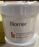 珀芙研舒缓修护涂抹面膜冷膜大白罐250g镇静维稳泛红敏感男女 实拍图