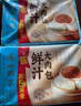 广州酒家鲜汁大肉包390g*2袋 12个 早餐半成品小笼包包子速食早茶面点生鲜 实拍图