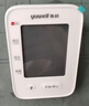 鱼跃（yuwell）充电语音电子血压计670CR血压仪医用高精准高血压测量仪家用送礼 实拍图