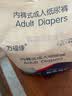 万福缘加厚成人内裤拉拉裤纸尿老年人专用尿不湿男女士加大号夜用 XL10片【加厚款 建议140-200斤】 实拍图