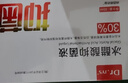 脚医生甲沟炎专用矫正器正甲贴纠正神器嵌甲脚趾甲矫正贴片1套 实拍图