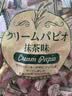 星七日本进口抹茶夹心脆皮小蛋卷123g办公下午茶分享装节日休闲零食 实拍图