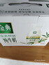 伊利金典3.8g乳蛋白鲜活纯牛奶250ml*8 30天常温短保 礼盒装 实拍图