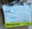 babycare Air pro拉拉裤成长裤XL30+2片(12-17kg) 婴儿尿不湿夏日超薄透气 实拍图
