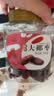 新边界迪拜大椰枣400g/罐 黑椰枣蜜饯果干休闲零食蜜枣子 实拍图