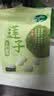 十月稻田 莲子 250g 半斤 湘潭产去芯磨皮白莲子 桂圆百合银耳羹煲汤食材  实拍图