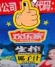 欢乐家椰子汁1kg*6瓶 杨幂代言 椰肉生榨果汁植物蛋白饮料 果汁礼盒送礼 实拍图