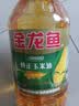 金龙鱼 食用油 非转基因 纯正玉米油5L  实拍图