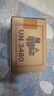 威克士20V锂电4.0Ah电池包 Ultra WA3276通用绿色大脚板锂电电动工具 实拍图