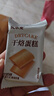 优乐麦干烙蛋糕恋奶味400g*2 干酪鸡蛋饼干独立包装蛋糕点心零食 实拍图