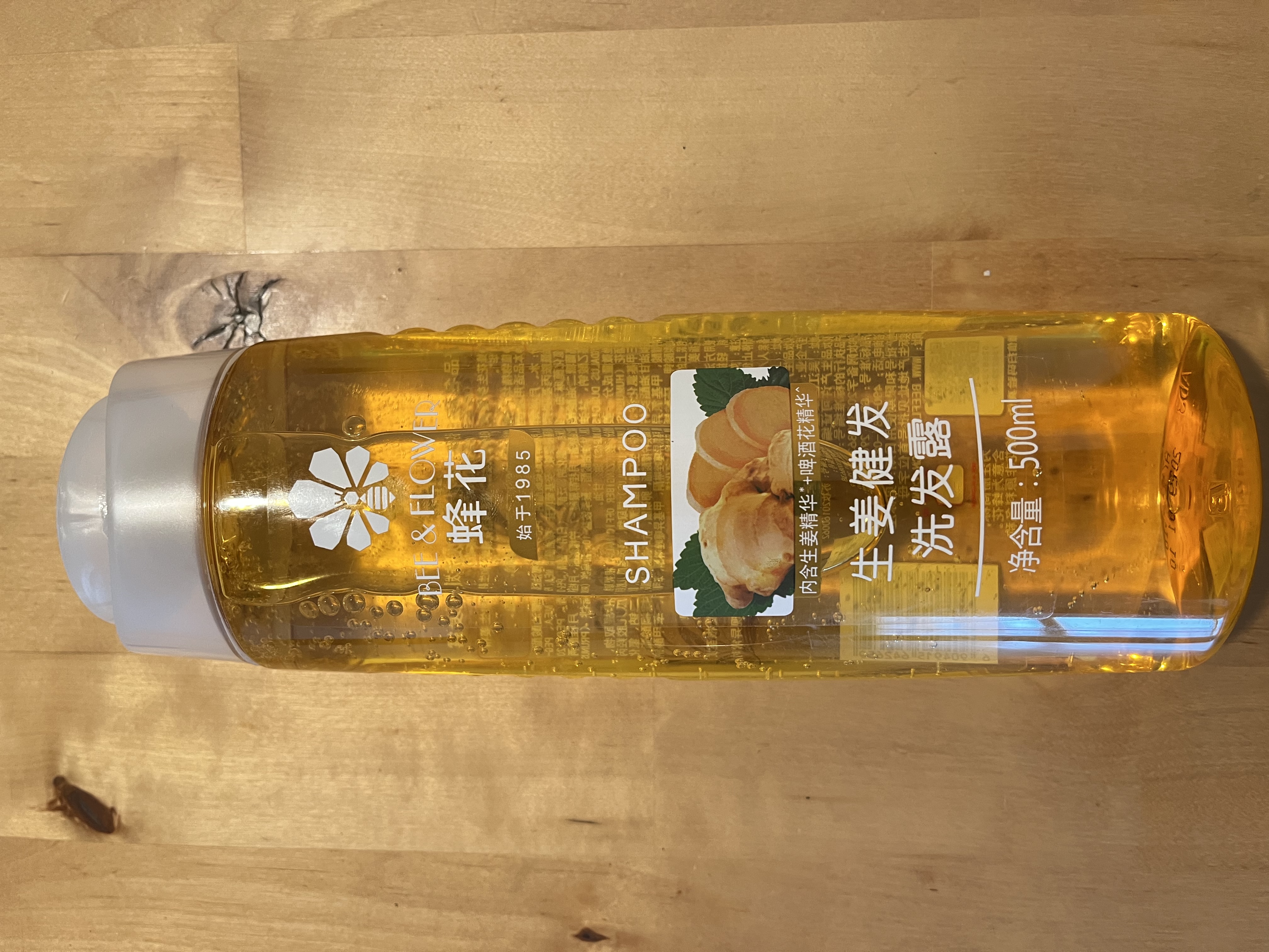 蜂花洗发水生姜啤酒花洗发露膏生姜健发男女士去油蓬松柔顺500ml 实拍图