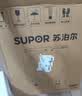 苏泊尔（SUPOR）大功率电磁炉电陶炉多功能大面板家用猛火微晶整板3000W爆炒耐磨易洁电池炉炒菜火锅C30-IA805D 实拍图