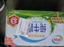 伊利【时代少年团同款】优酸乳AD钙 250ml*24盒 乳饮料牛奶饮品 实拍图